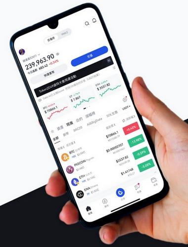Trader V5 ePrex - Como o aplicativo Trader V5 ePrex aprimora sua negociação?